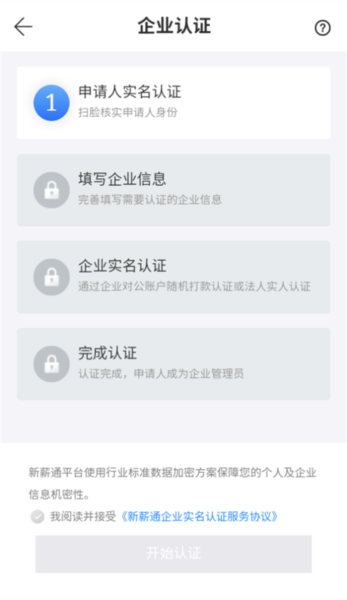 нͨҵappv1.3.1