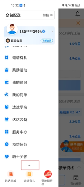 达达骑士版4