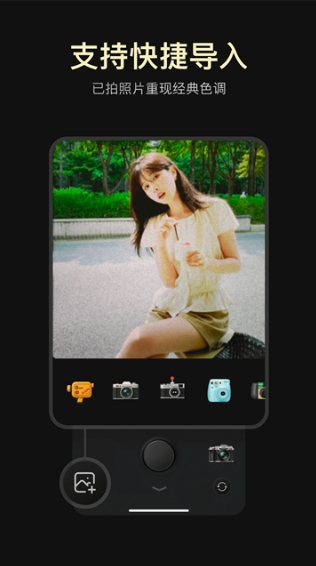 咔皮Action宣传图