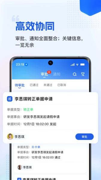 微海app v1.5.2