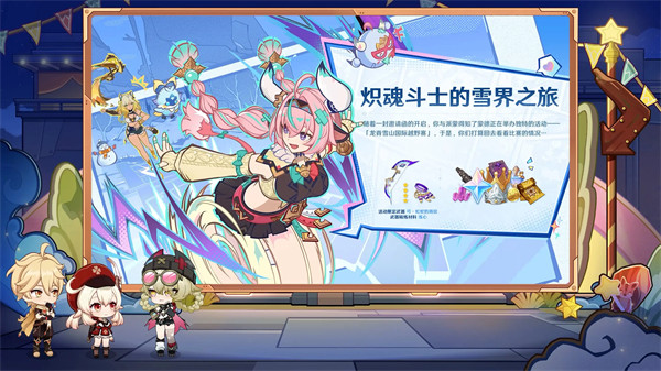 原神6.2月之三版本活动汇总6