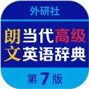 朗文当代高级英语词典下载 v5.0.3