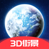 奥维高清街景地图官方版APP手机下载2024v100