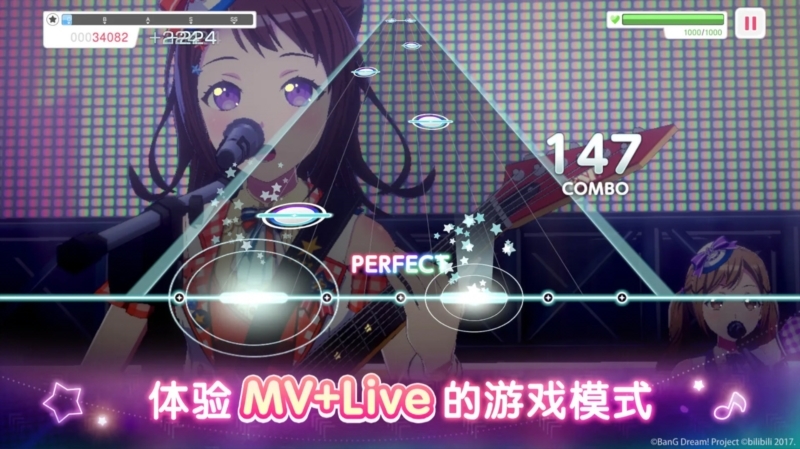 梦想协奏曲少女乐团九游版