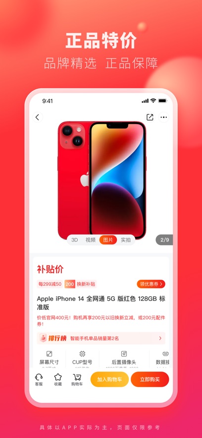 Ż콢appװv5.6.2 ׿