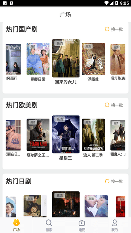 婷婷视频影视高清版
