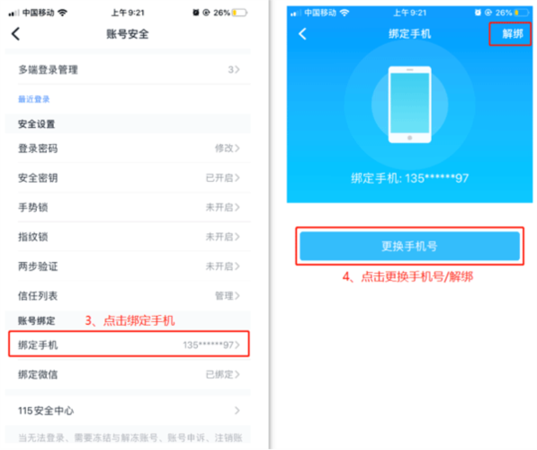 115网盘