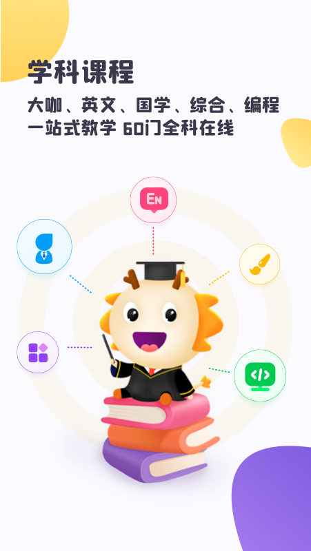 虫洞启蒙 1