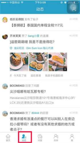 十六番使用方法6