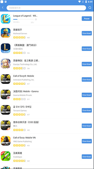 gamestoday 5.32.34