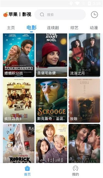 闪电侠app v1.5.2