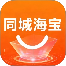 同城海宝商家免费版