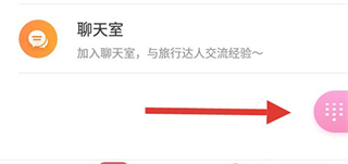 无忧行