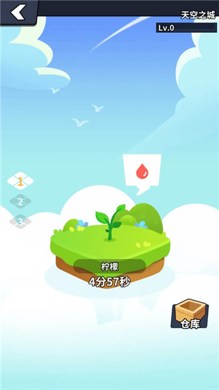 怎么玩配图3