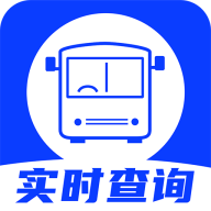 掌上查询公交最新版