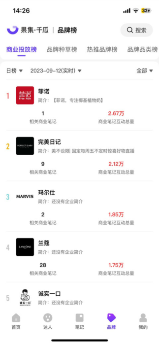 使用指南配图4
