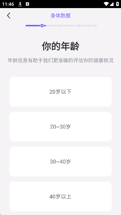 每日瑜伽APP破解版 v9.69.4.0免会员破解版