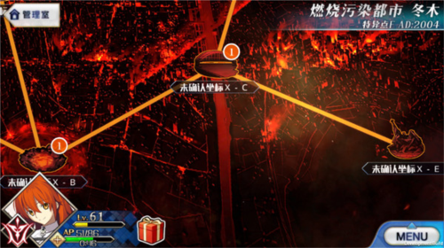 Fate Grand Orde战斗指令卡介绍图片1