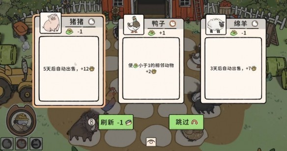 猫神牧场汉化版