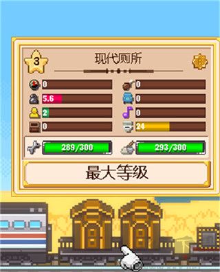 小小铁路中文版