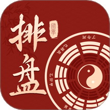 易测八字CC排盘官网版 V3.0.3.303下载