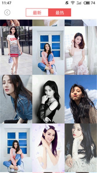 美之图App