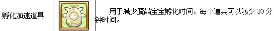 魔法祈幻界