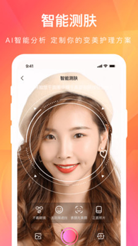 伊的家app v4.16.0
