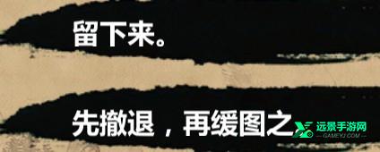 金庸群侠传6合1安卓版