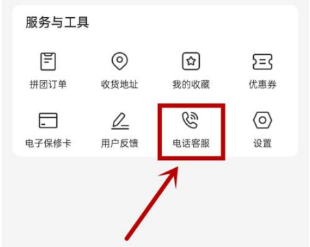 找靓机图片7