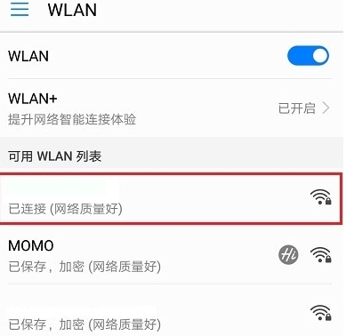 Tenda WiFi