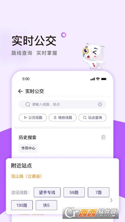 靈錫app V5.6.1最新版截圖1