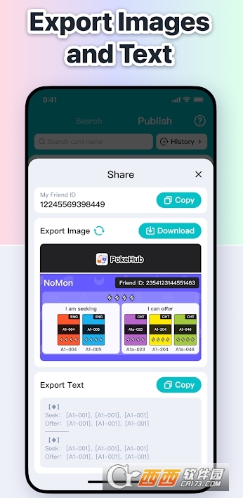 PokeHub寶可夢資源站app V1.1.0最新版截圖1