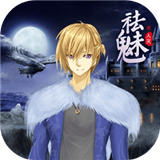祛魅2入灭下载 v6.0.0c安卓版