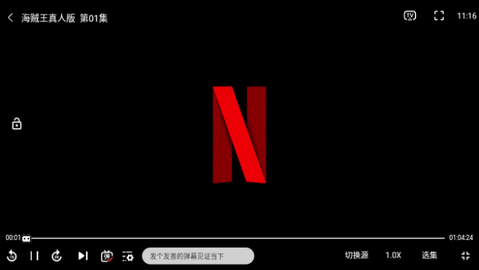 DYK电影库无广告版