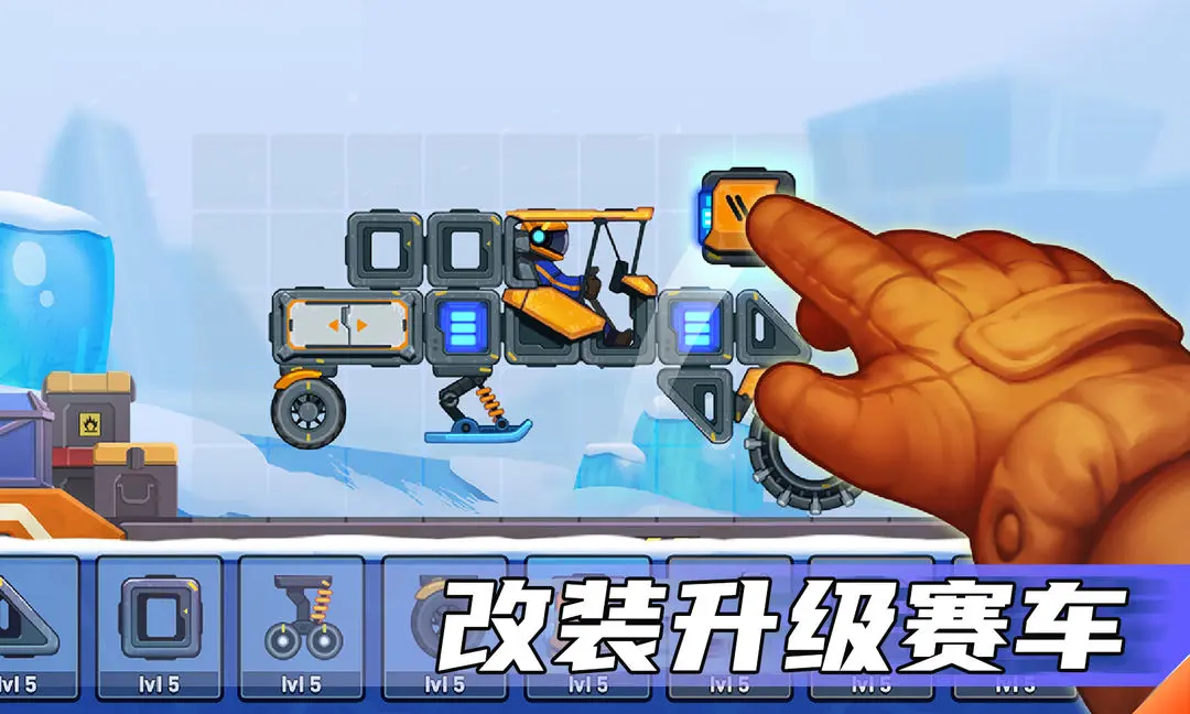 疯狂快车手2内置MOD菜单