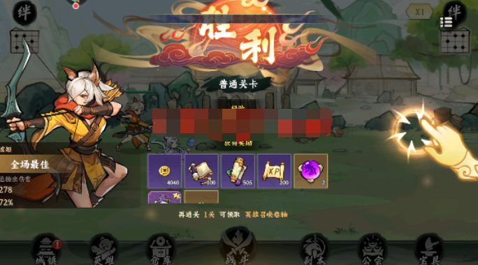 功夫英雄安卓版