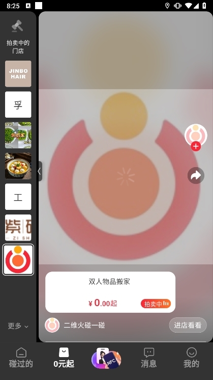 功能说明配图1