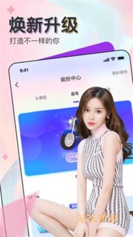 米老鼠直播app免费版