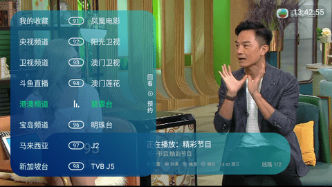 小猫TV去广告版