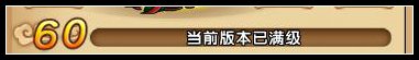 造梦西游4华为版