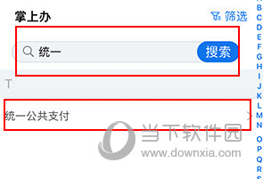 甘快办如何交学费