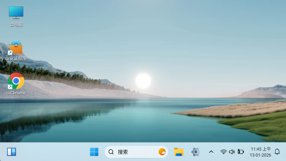 怎么隐藏状态栏截图1