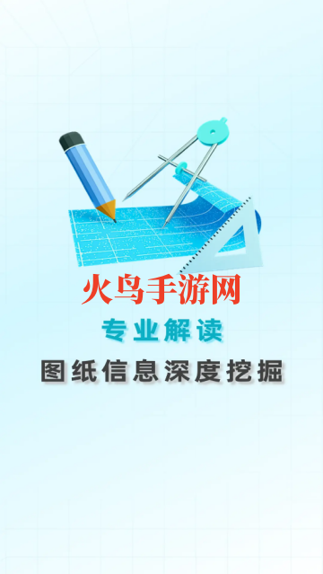 CAD快看图王app