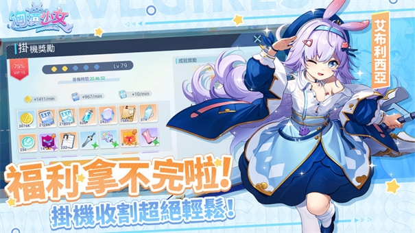 洶湧少女安卓版下载 v1.0.5