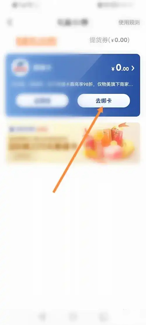 多点