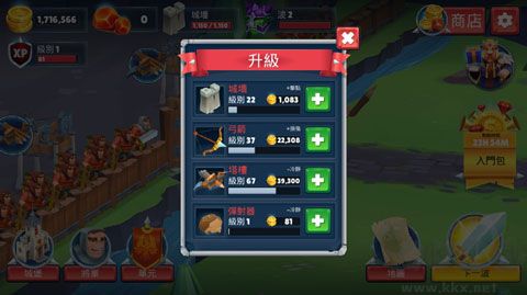 勇士骑兵(Game Of Warriors)手机版 v1.6.6安卓版 
