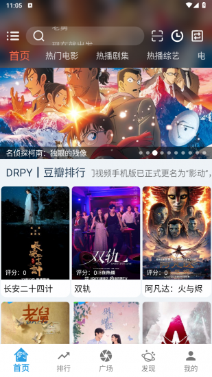 影动视界app官方正版