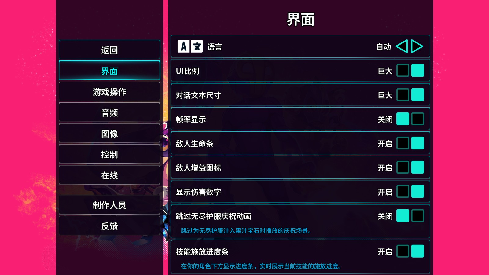 崩溃大陆2