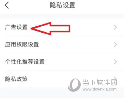 直播吧手机版下载